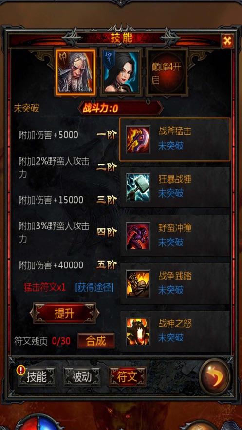 奥特曼称相信AI无法替代人类 太过重视会产生恐慌
