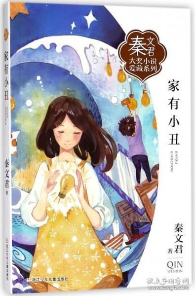 战锤：全面战争
